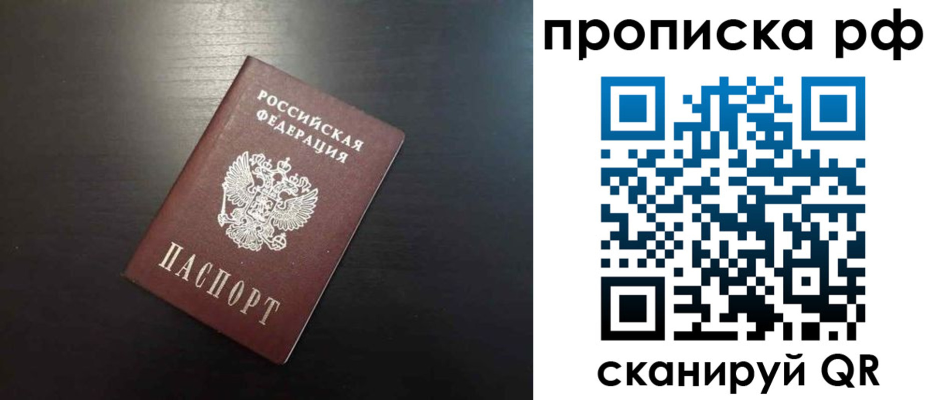 временная регистрация 2025 в Навашино