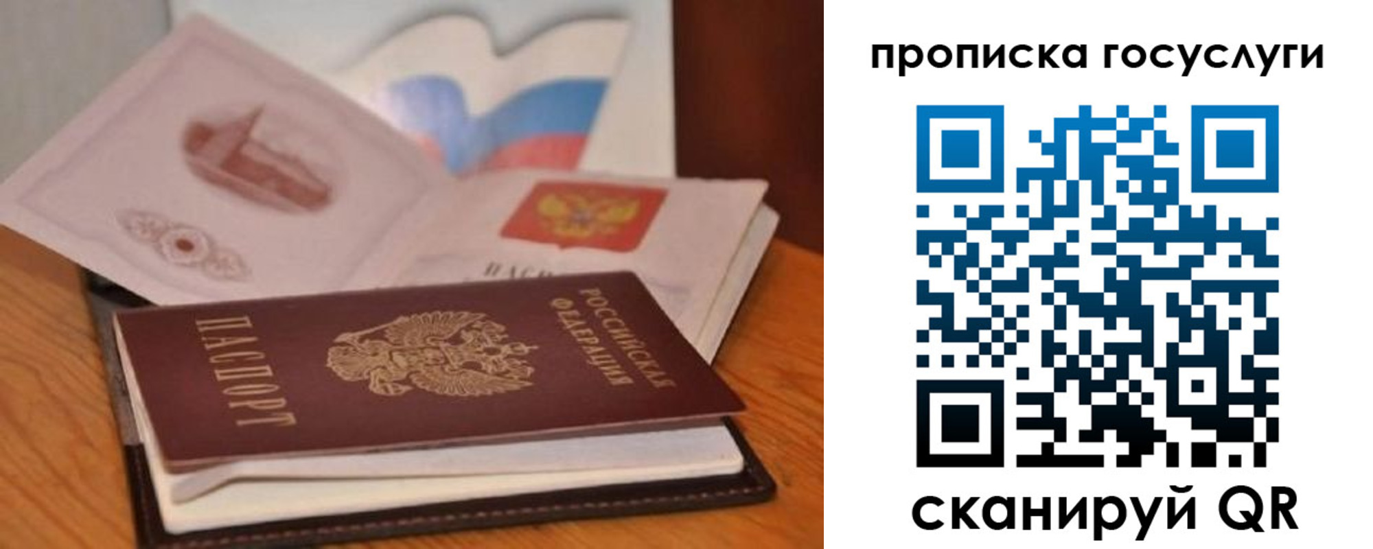 прописка в квартире в Навашино