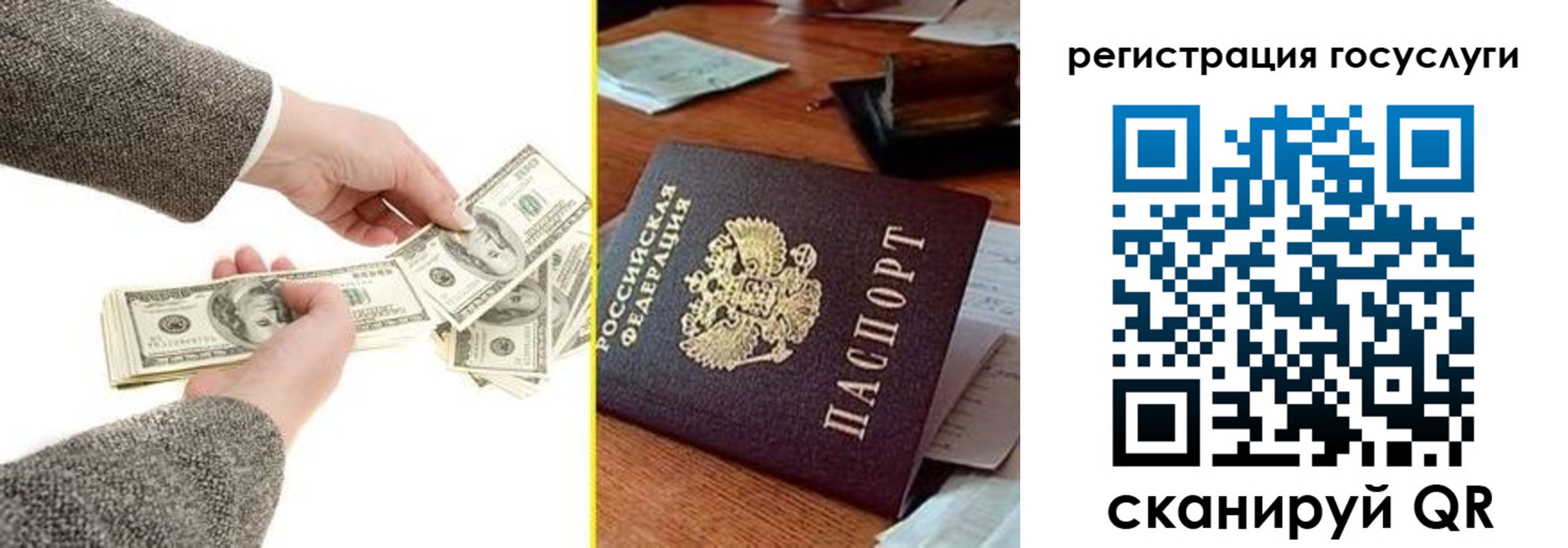 прописка для военкомата в Навашино